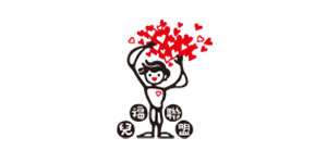 兒福聯盟
