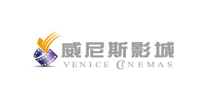 威尼斯影城