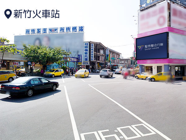 新竹電視牆點位-新竹市東區中華路(新竹火車站前)