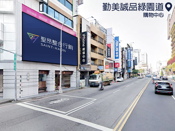 台中電視牆點位-台中市西區公益路(勤美誠品綠園道)